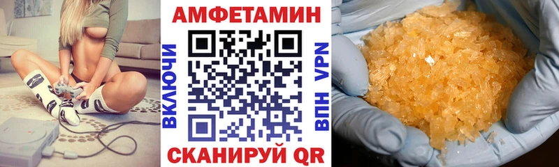 MEGA онион  Скопин  АМФ VHQ  дарнет шоп 