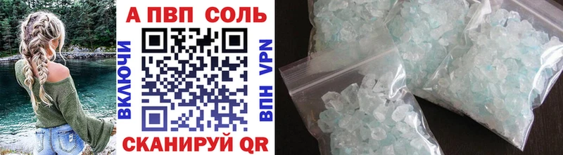 Alpha PVP крисы CK  как найти закладки  Скопин 