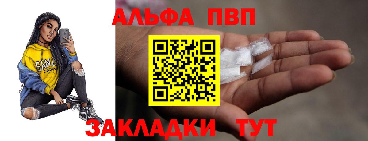 A-PVP СК Скопин