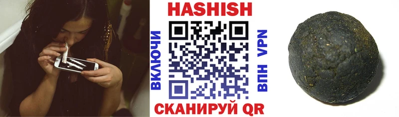 что такое наркотик  нарко площадка формула  Гашиш VHQ  Скопин 