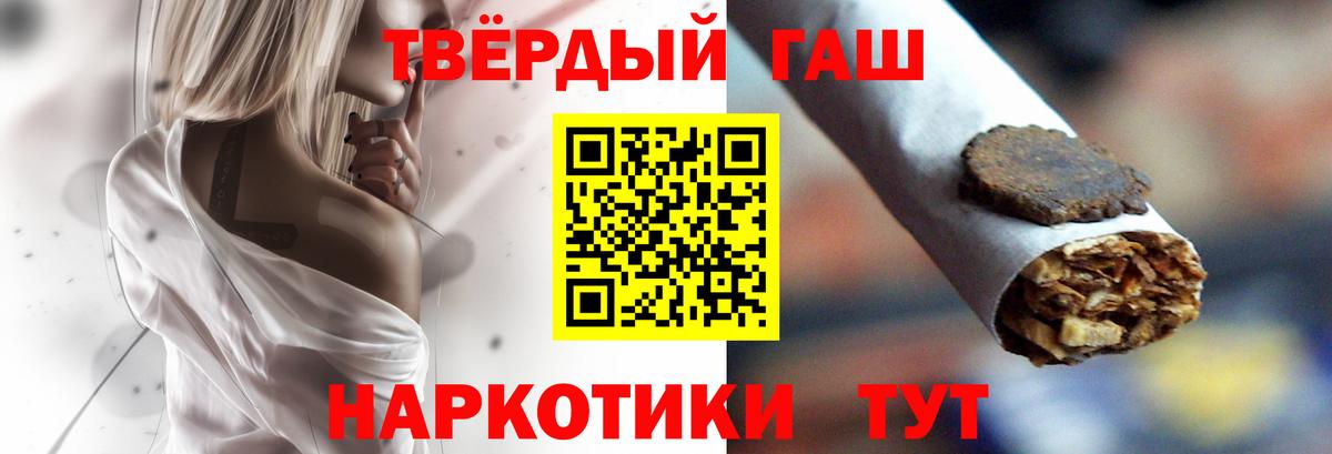 ГАШ VHQ Скопин