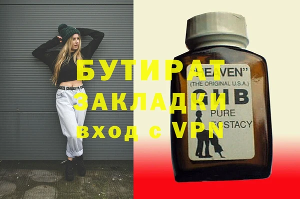 стаф Абдулино