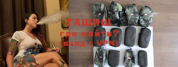 гашик Абинск