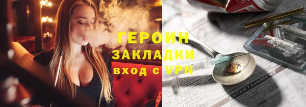 стаф Абдулино