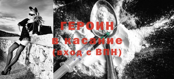 стаф Абдулино