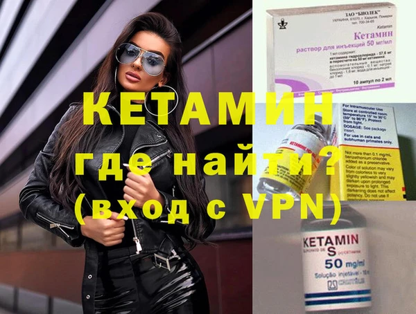 гашик Абинск
