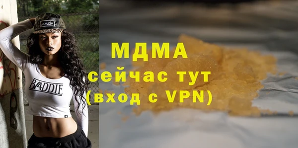 стаф Абдулино