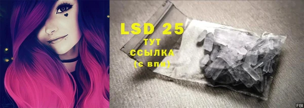 кокаин премиум Абаза