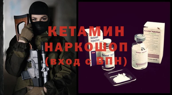 кокаин премиум Абаза