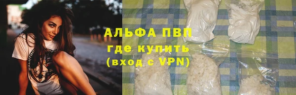 кокаин премиум Абаза