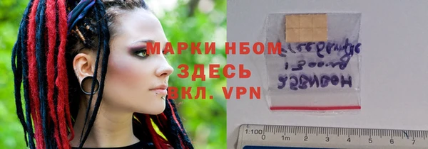 гашик Абинск