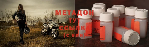 стаф Абдулино