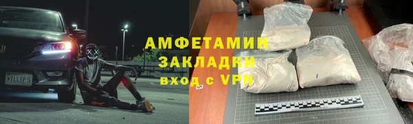 кокаин премиум Абаза
