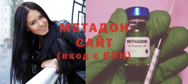 стаф Абдулино