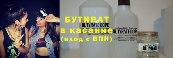 гашик Абинск