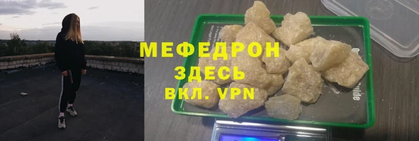 стаф Абдулино