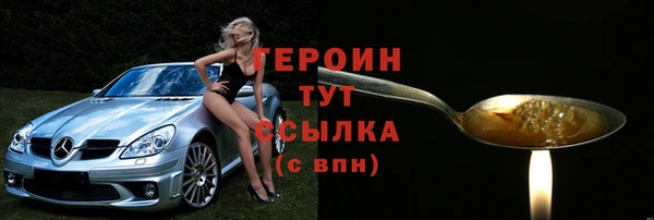 стаф Абдулино