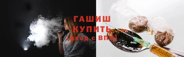кокаин премиум Абаза