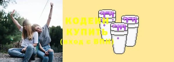 кокаин премиум Абаза
