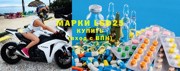гашик Абинск