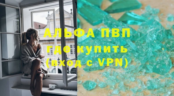 кокаин премиум Абаза