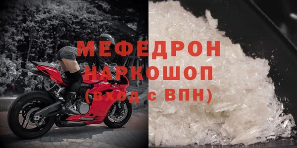кокаин премиум Абаза