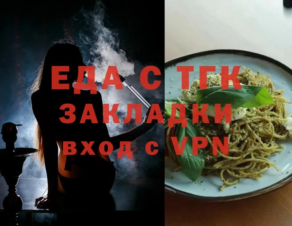 кокаин премиум Абаза