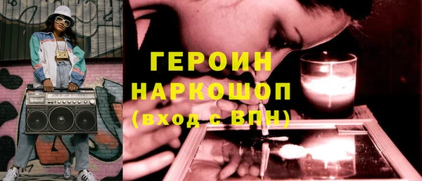 стаф Абдулино
