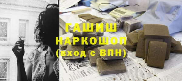 стаф Абдулино