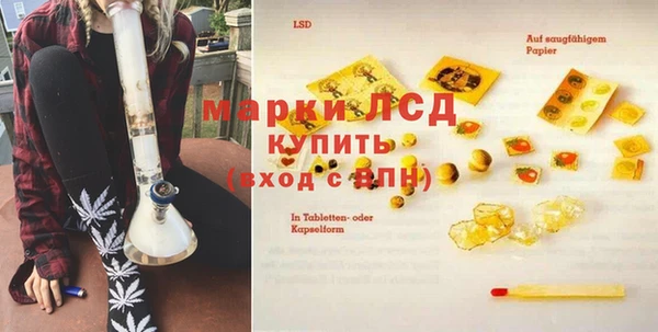 кокаин премиум Абаза