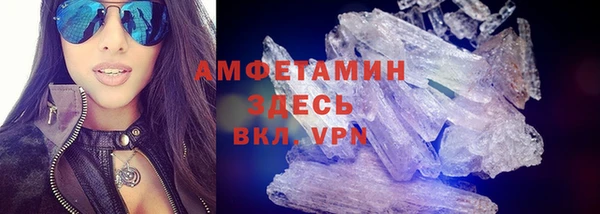 кокаин премиум Абаза