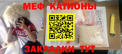 мефедрон VHQ Нарткала