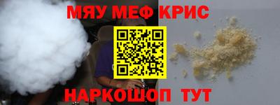 герыч Наро-Фоминск