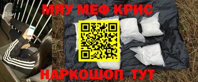 мефедрон VHQ Нарткала