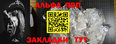 герыч Наро-Фоминск
