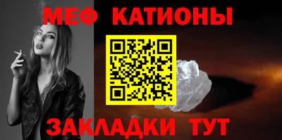 мефедрон VHQ Нарткала