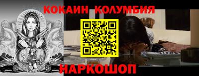 мефедрон VHQ Нарткала