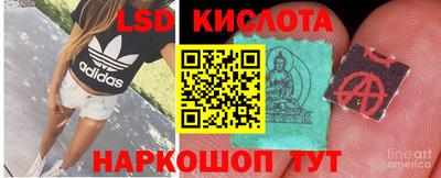 герыч Наро-Фоминск