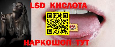 герыч Наро-Фоминск