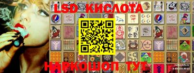 кокаин премиум Рыбинск