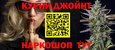 герыч Наро-Фоминск