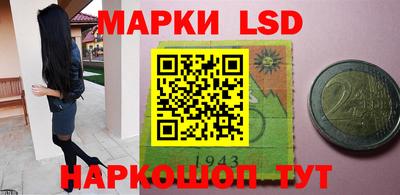 герыч Наро-Фоминск
