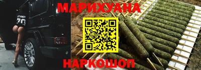 каннабис Нальчик