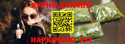 герыч Наро-Фоминск