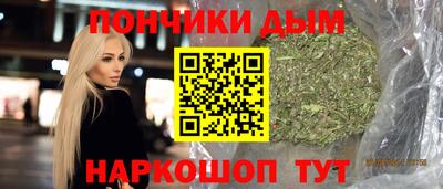 каннабис Нальчик