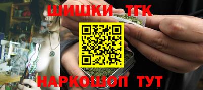 мефедрон VHQ Нарткала