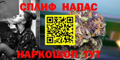 мефедрон VHQ Нарткала