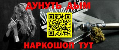 каннабис Нальчик