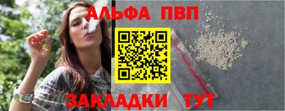 герыч Наро-Фоминск
