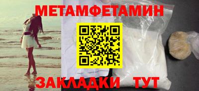 герыч Наро-Фоминск